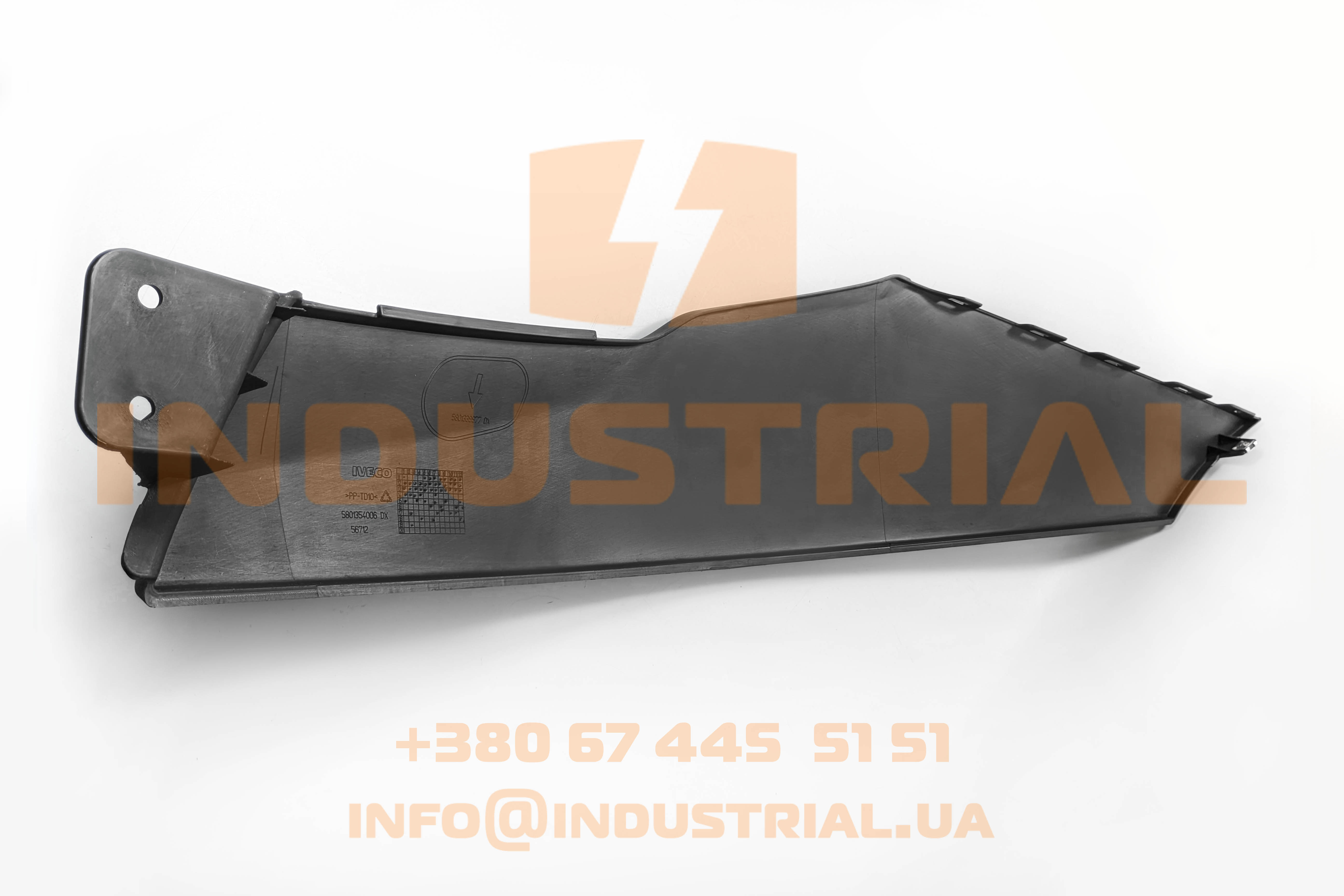 CNH 5563707 CNH INDUSTRIAL